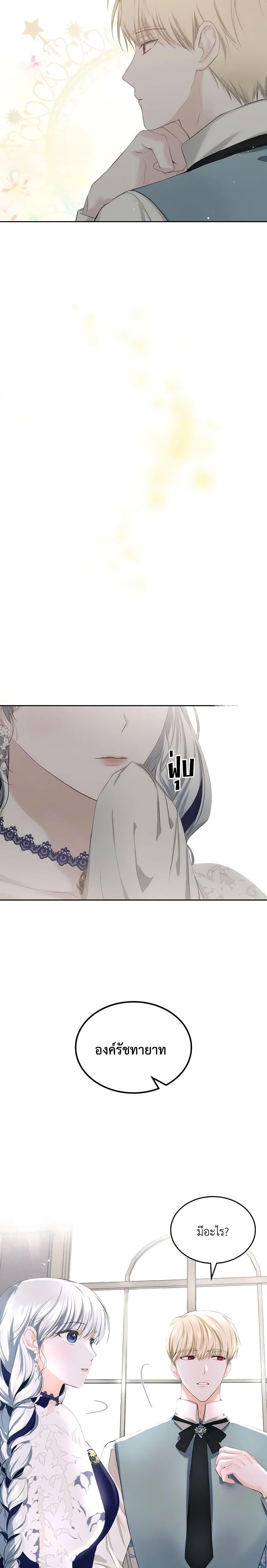 Manga-lc-com อ่านมังงะ อ่านการ์ตูน ออนไลน์ ฟรี The Crown Prince’s Fiancee ตอนที่ 1 2 3 4 5 6 7 8 9 10 11 12 13 14 ฟรี ไม่มีโฆษณา Manga-lc - อ่าน มังงะ อ่าน การ์ตูน ออนไลน์ อ่านมังงะ ฟรี
