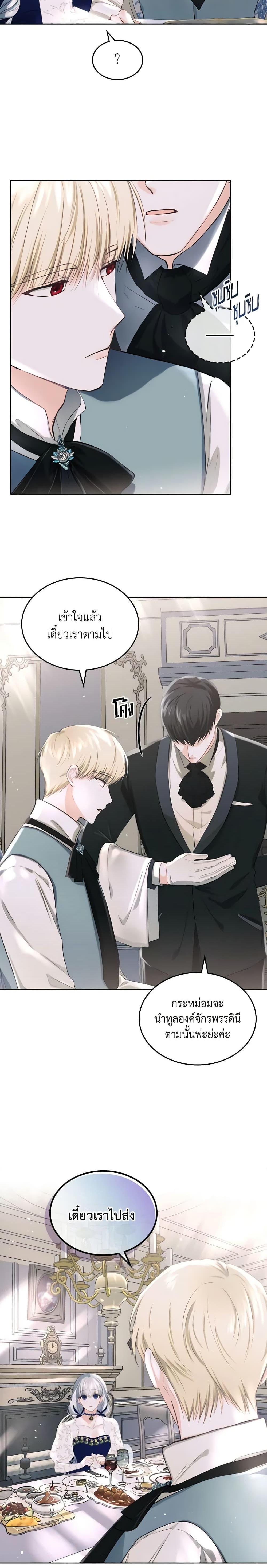 Manga-lc-com อ่านมังงะ อ่านการ์ตูน ออนไลน์ ฟรี The Crown Prince’s Fiancee ตอนที่ 1 2 3 4 5 6 7 8 9 10 11 12 13 14 ฟรี ไม่มีโฆษณา Manga-lc - อ่าน มังงะ อ่าน การ์ตูน ออนไลน์ อ่านมังงะ ฟรี