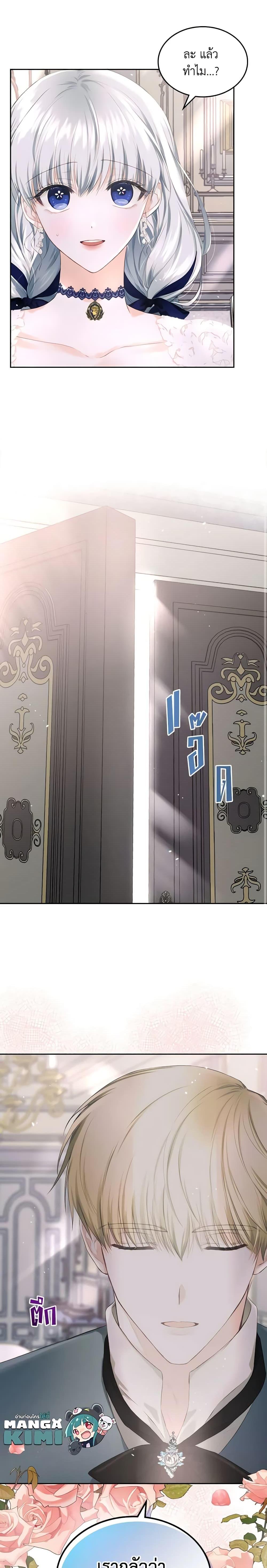 Manga-lc-com อ่านมังงะ อ่านการ์ตูน ออนไลน์ ฟรี The Crown Prince’s Fiancee ตอนที่ 1 2 3 4 5 6 7 8 9 10 11 12 13 14 ฟรี ไม่มีโฆษณา Manga-lc - อ่าน มังงะ อ่าน การ์ตูน ออนไลน์ อ่านมังงะ ฟรี