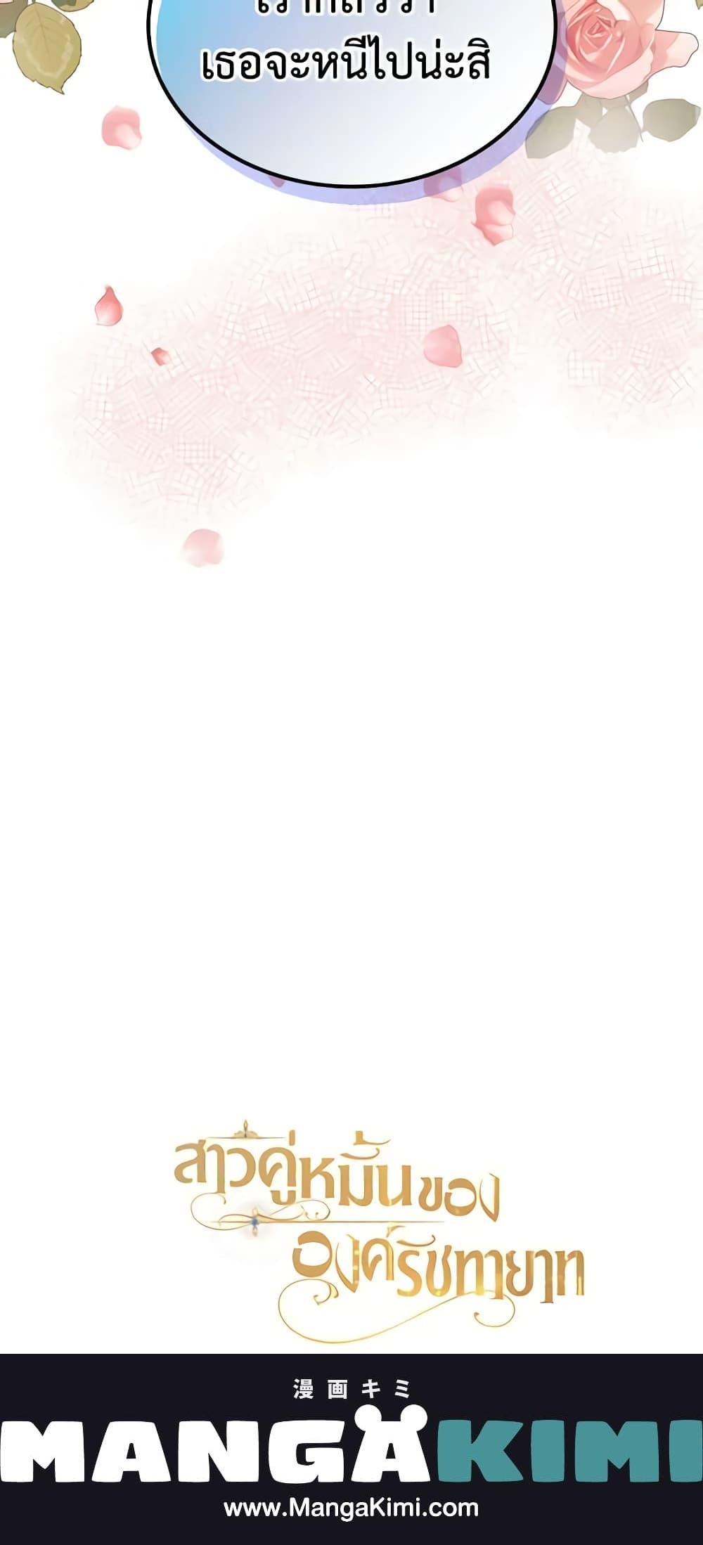 Manga-lc-com อ่านมังงะ อ่านการ์ตูน ออนไลน์ ฟรี The Crown Prince’s Fiancee ตอนที่ 1 2 3 4 5 6 7 8 9 10 11 12 13 14 ฟรี ไม่มีโฆษณา Manga-lc - อ่าน มังงะ อ่าน การ์ตูน ออนไลน์ อ่านมังงะ ฟรี