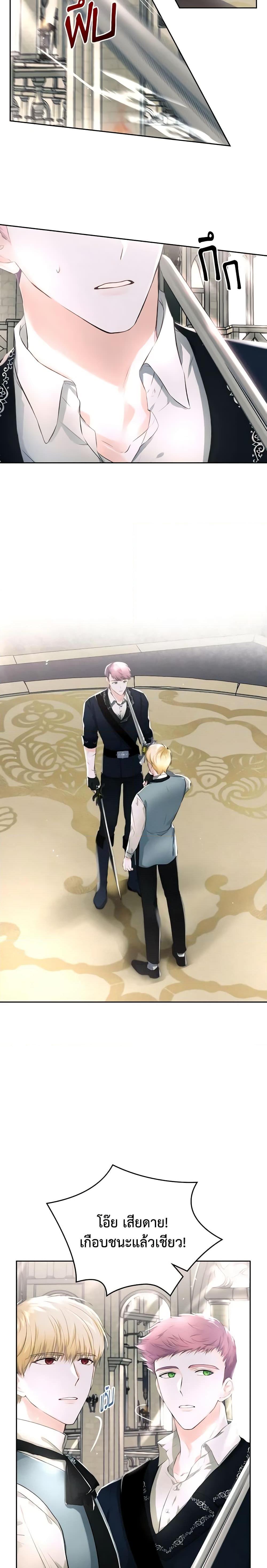 Manga-lc-com อ่านมังงะ อ่านการ์ตูน ออนไลน์ ฟรี The Crown Prince’s Fiancee ตอนที่ 1 2 3 4 5 6 7 8 9 10 11 12 13 14 ฟรี ไม่มีโฆษณา Manga-lc - อ่าน มังงะ อ่าน การ์ตูน ออนไลน์ อ่านมังงะ ฟรี