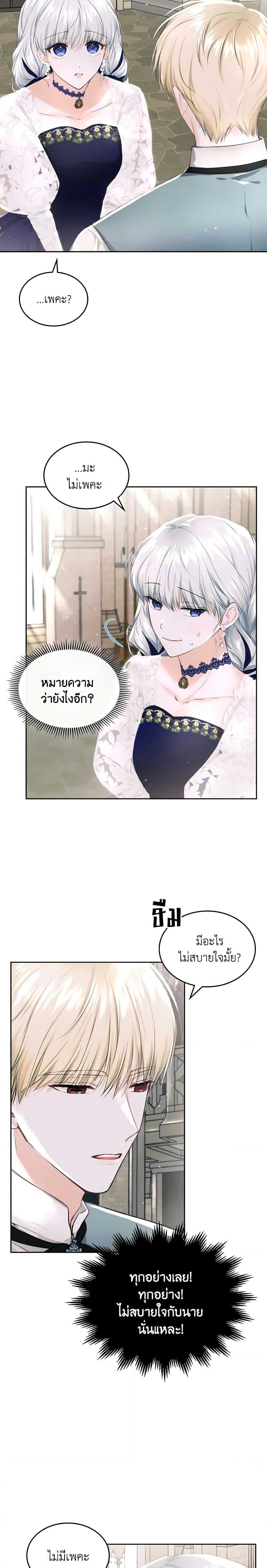 Manga-lc-com อ่านมังงะ อ่านการ์ตูน ออนไลน์ ฟรี The Crown Prince’s Fiancee ตอนที่ 1 2 3 4 5 6 7 8 9 10 11 12 13 14 ฟรี ไม่มีโฆษณา Manga-lc - อ่าน มังงะ อ่าน การ์ตูน ออนไลน์ อ่านมังงะ ฟรี