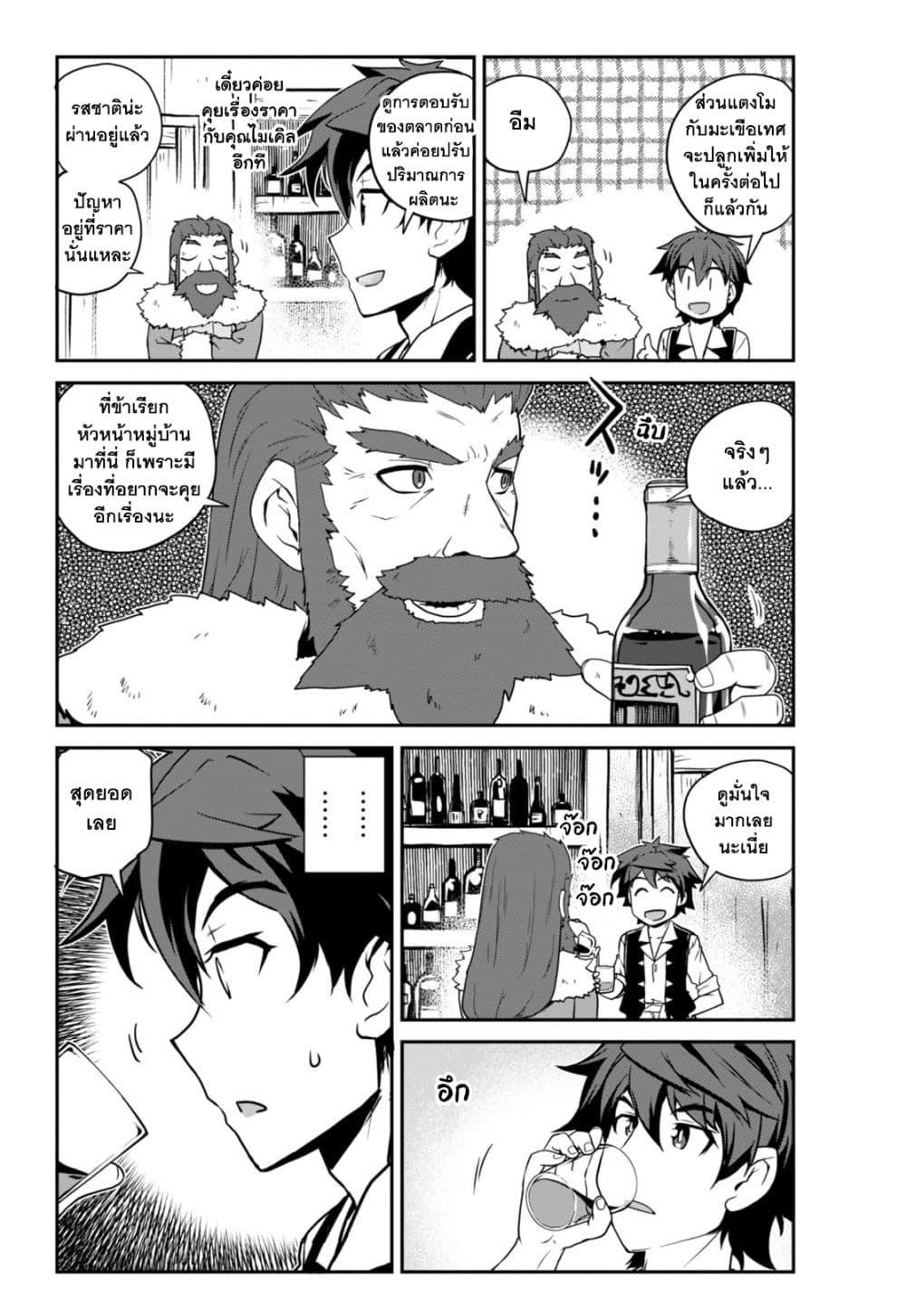 Manga-lc-com อ่านมังงะ อ่านการ์ตูน ออนไลน์ ฟรี Isekai Nonbiri Nouka ตอนที่ 1 2 3 4 5 6 7 8 9 10 11 12 13 14 ฟรี ไม่มีโฆษณา Manga-lc - อ่าน มังงะ อ่าน การ์ตูน ออนไลน์ อ่านมังงะ ฟรี