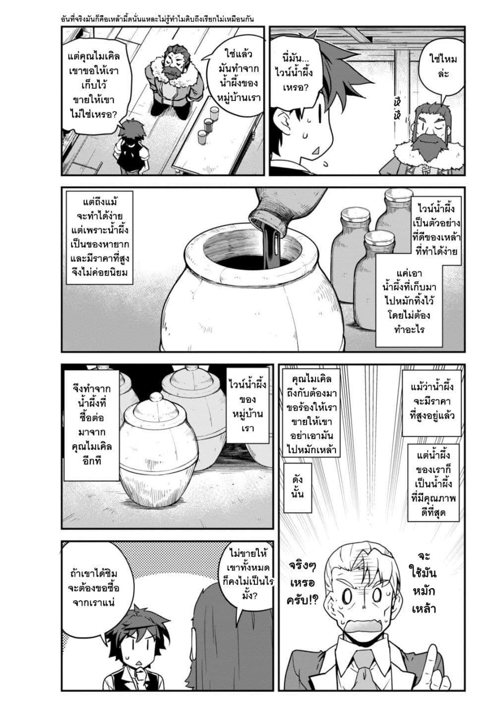 Manga-lc-com อ่านมังงะ อ่านการ์ตูน ออนไลน์ ฟรี Isekai Nonbiri Nouka ตอนที่ 1 2 3 4 5 6 7 8 9 10 11 12 13 14 ฟรี ไม่มีโฆษณา Manga-lc - อ่าน มังงะ อ่าน การ์ตูน ออนไลน์ อ่านมังงะ ฟรี