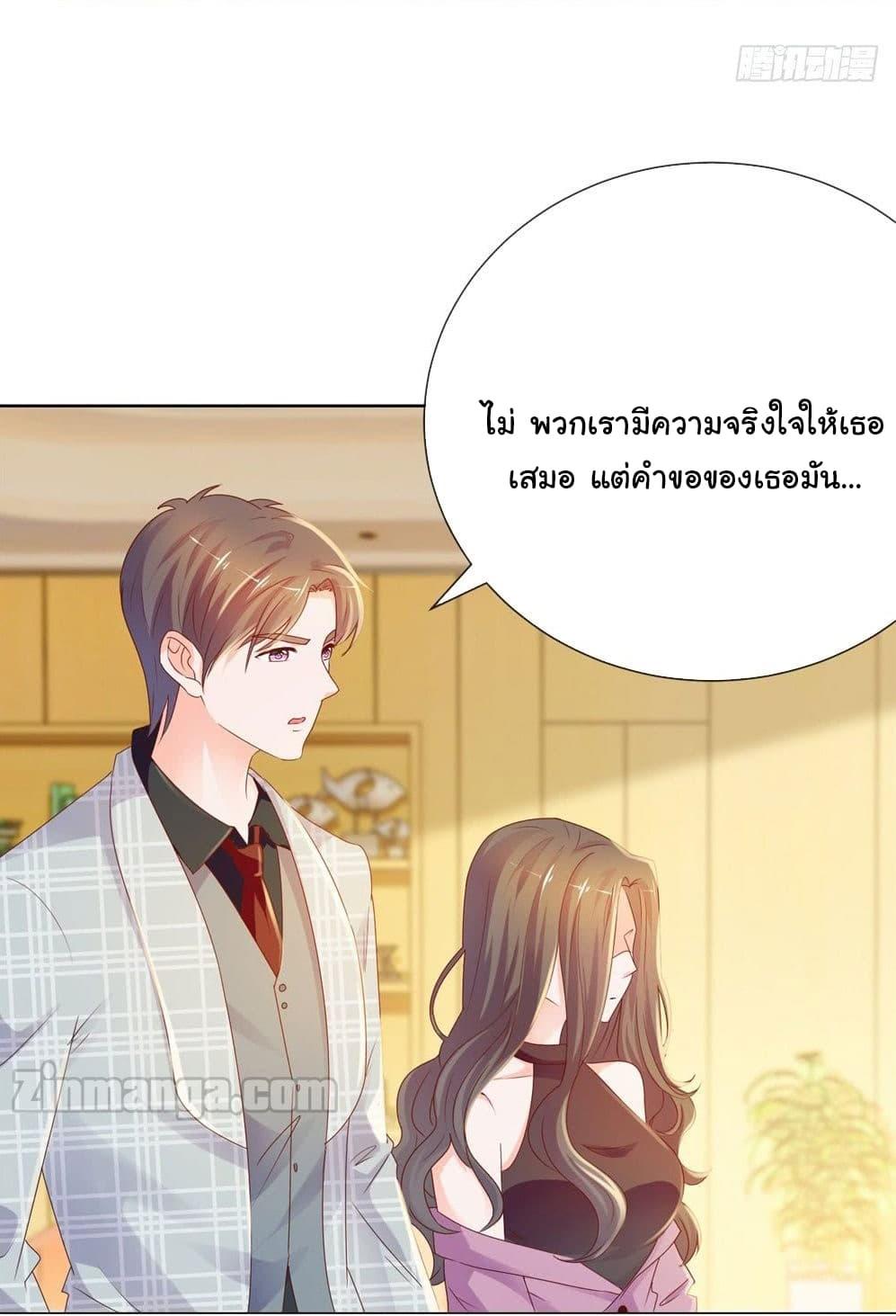 Manga-lc-com อ่านมังงะ อ่านการ์ตูน ออนไลน์ ฟรี The Lovely Wife And Strange Marriage ตอนที่ 1 2 3 4 5 6 7 8 9 10 11 12 13 14 ฟรี ไม่มีโฆษณา Manga-lc - อ่าน มังงะ อ่าน การ์ตูน ออนไลน์ อ่านมังงะ ฟรี