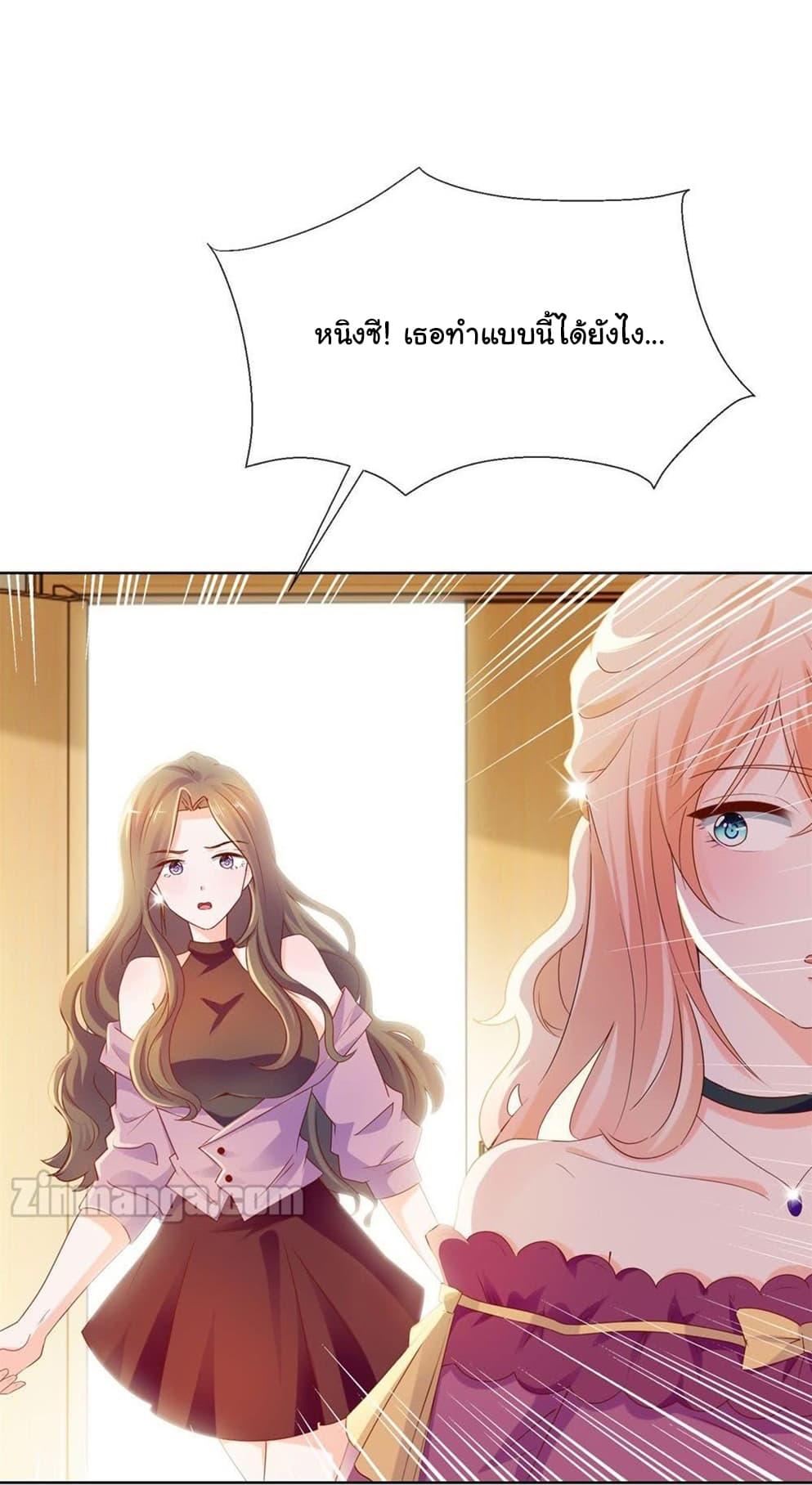 Manga-lc-com อ่านมังงะ อ่านการ์ตูน ออนไลน์ ฟรี The Lovely Wife And Strange Marriage ตอนที่ 1 2 3 4 5 6 7 8 9 10 11 12 13 14 ฟรี ไม่มีโฆษณา Manga-lc - อ่าน มังงะ อ่าน การ์ตูน ออนไลน์ อ่านมังงะ ฟรี