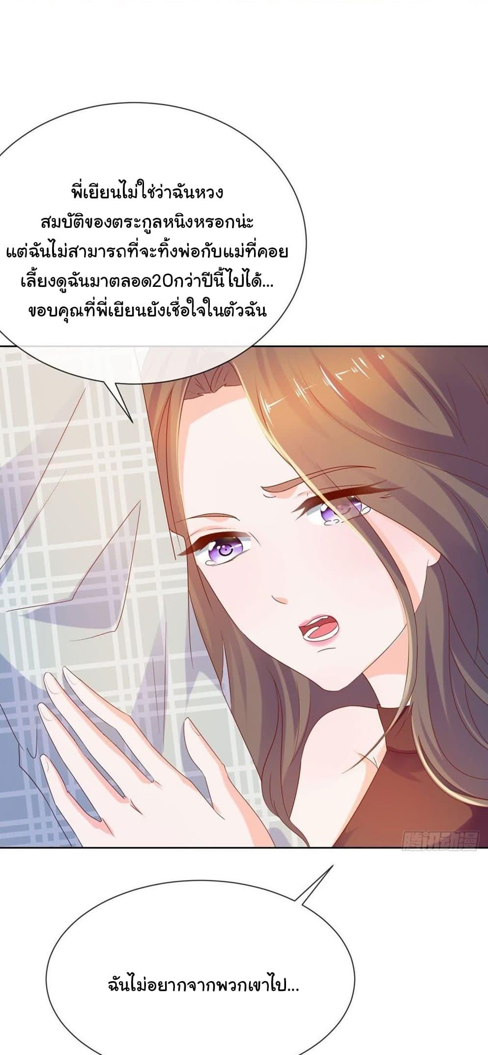 Manga-lc-com อ่านมังงะ อ่านการ์ตูน ออนไลน์ ฟรี The Lovely Wife And Strange Marriage ตอนที่ 1 2 3 4 5 6 7 8 9 10 11 12 13 14 ฟรี ไม่มีโฆษณา Manga-lc - อ่าน มังงะ อ่าน การ์ตูน ออนไลน์ อ่านมังงะ ฟรี