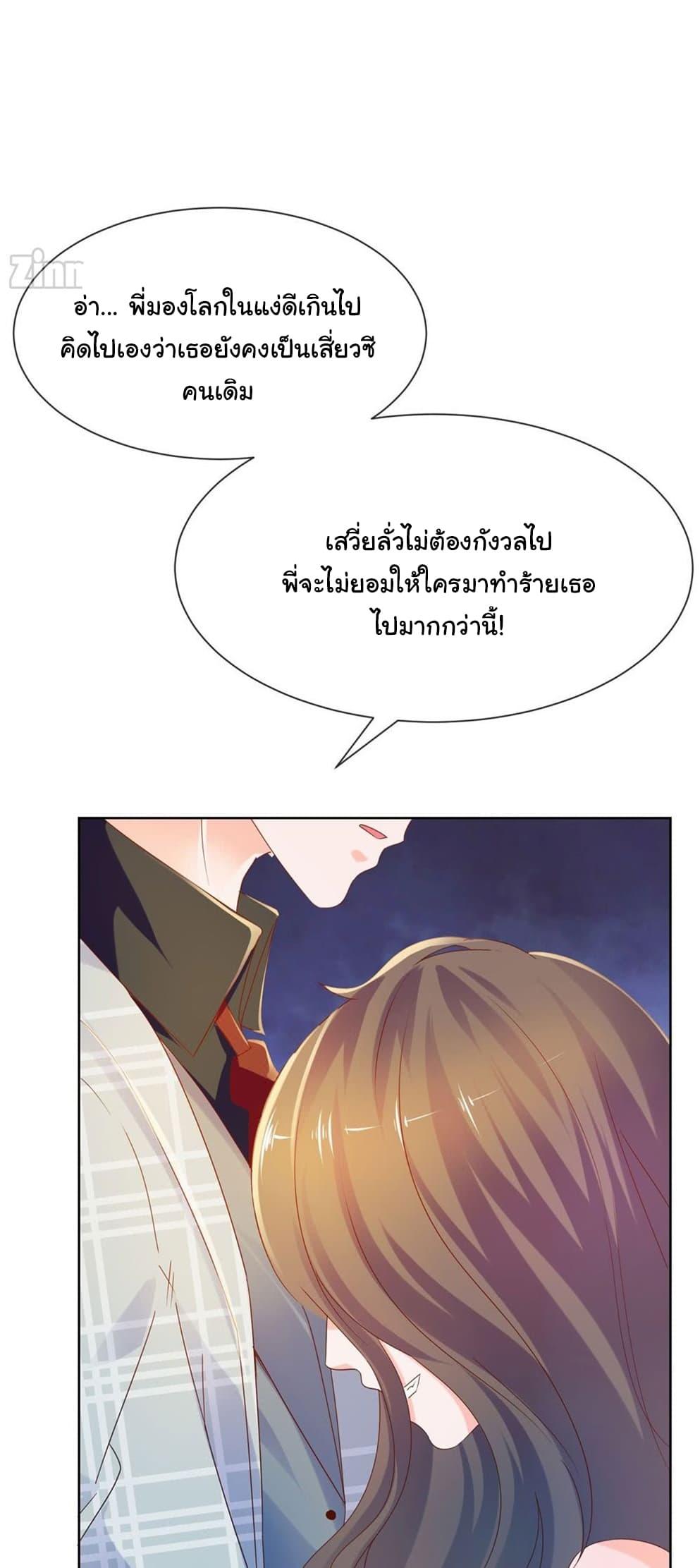 Manga-lc-com อ่านมังงะ อ่านการ์ตูน ออนไลน์ ฟรี The Lovely Wife And Strange Marriage ตอนที่ 1 2 3 4 5 6 7 8 9 10 11 12 13 14 ฟรี ไม่มีโฆษณา Manga-lc - อ่าน มังงะ อ่าน การ์ตูน ออนไลน์ อ่านมังงะ ฟรี