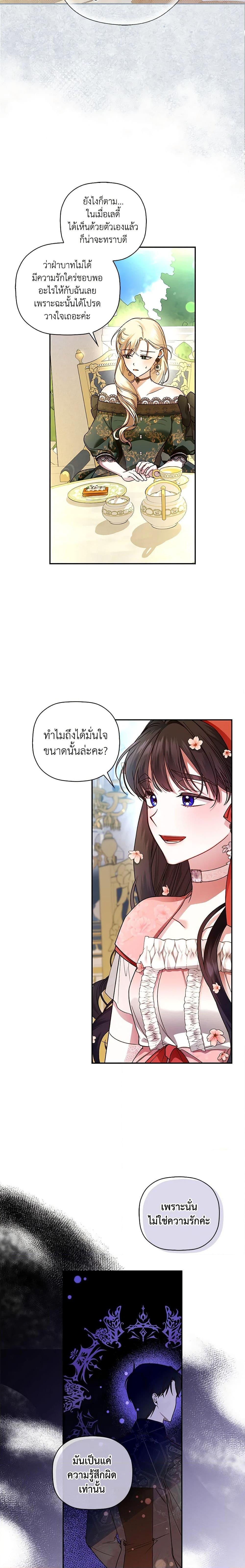Manga-lc-com อ่านมังงะ อ่านการ์ตูน ออนไลน์ ฟรี How to Hide the Emperor’s Child ตอนที่ 1 2 3 4 5 6 7 8 9 10 11 12 13 14 ฟรี ไม่มีโฆษณา Manga-lc - อ่าน มังงะ อ่าน การ์ตูน ออนไลน์ อ่านมังงะ ฟรี