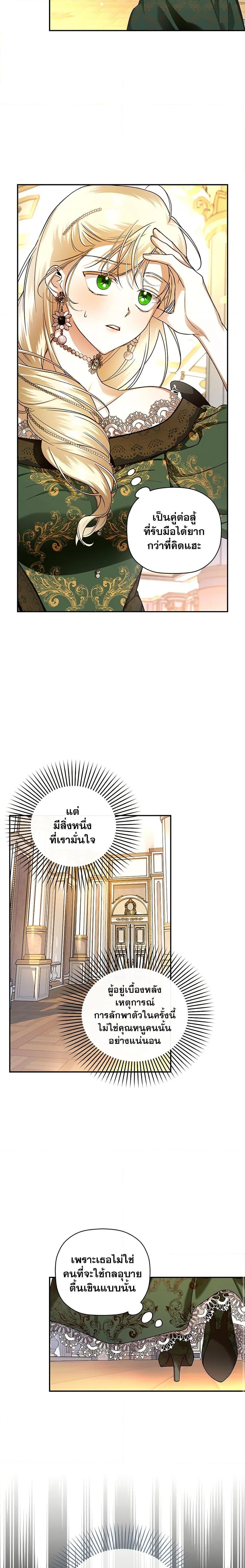 Manga-lc-com อ่านมังงะ อ่านการ์ตูน ออนไลน์ ฟรี How to Hide the Emperor’s Child ตอนที่ 1 2 3 4 5 6 7 8 9 10 11 12 13 14 ฟรี ไม่มีโฆษณา Manga-lc - อ่าน มังงะ อ่าน การ์ตูน ออนไลน์ อ่านมังงะ ฟรี