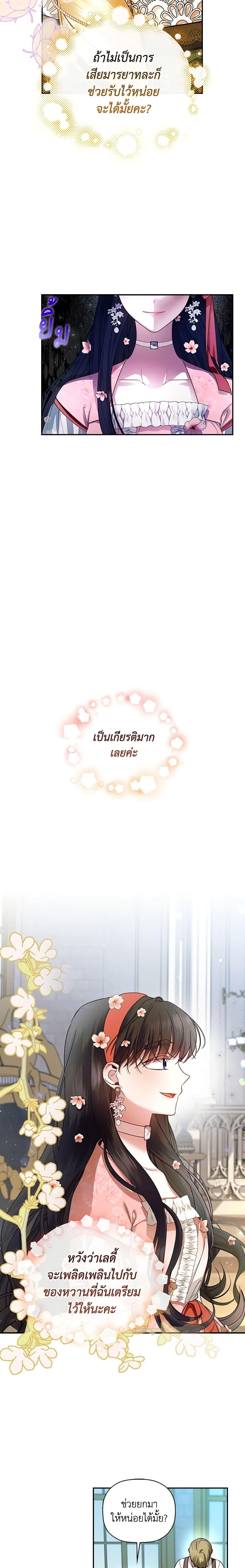 Manga-lc-com อ่านมังงะ อ่านการ์ตูน ออนไลน์ ฟรี How to Hide the Emperor’s Child ตอนที่ 1 2 3 4 5 6 7 8 9 10 11 12 13 14 ฟรี ไม่มีโฆษณา Manga-lc - อ่าน มังงะ อ่าน การ์ตูน ออนไลน์ อ่านมังงะ ฟรี