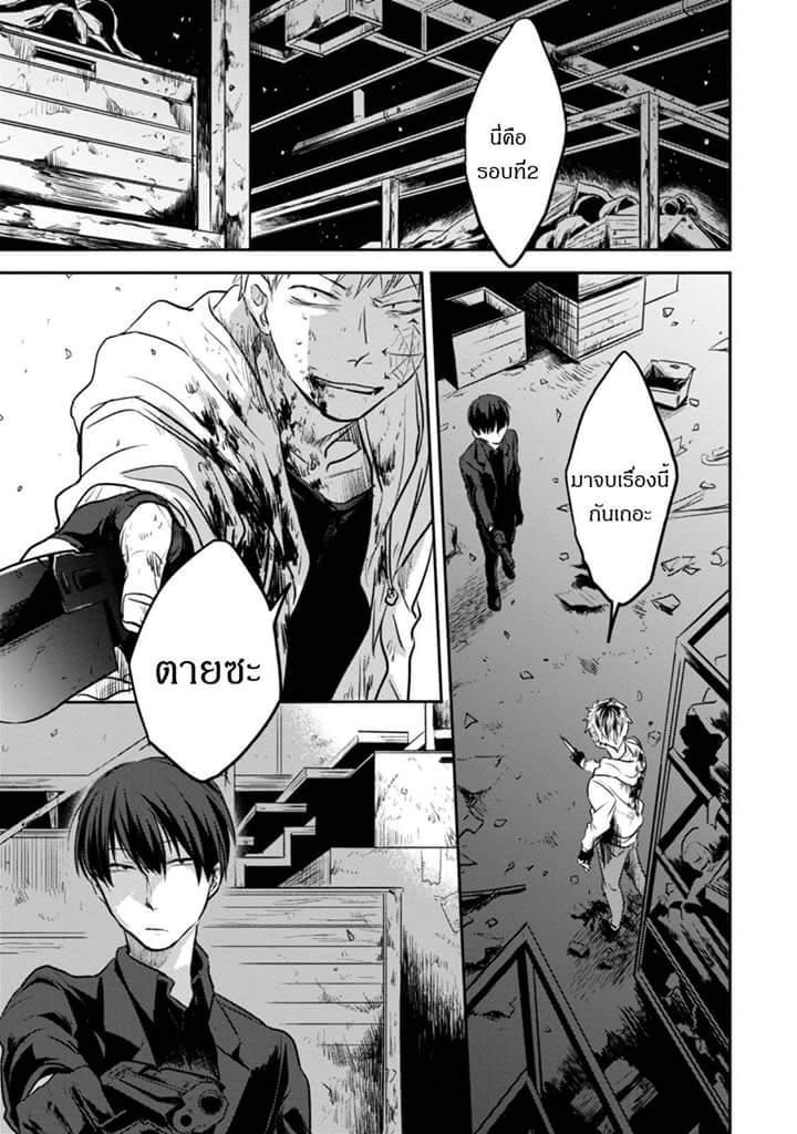 Manga-lc-com อ่านมังงะ อ่านการ์ตูน ออนไลน์ ฟรี Koroshi Ai ตอนที่ 1 2 3 4 5 6 7 8 9 10 11 12 13 14 ฟรี ไม่มีโฆษณา Manga-lc - อ่าน มังงะ อ่าน การ์ตูน ออนไลน์ อ่านมังงะ ฟรี