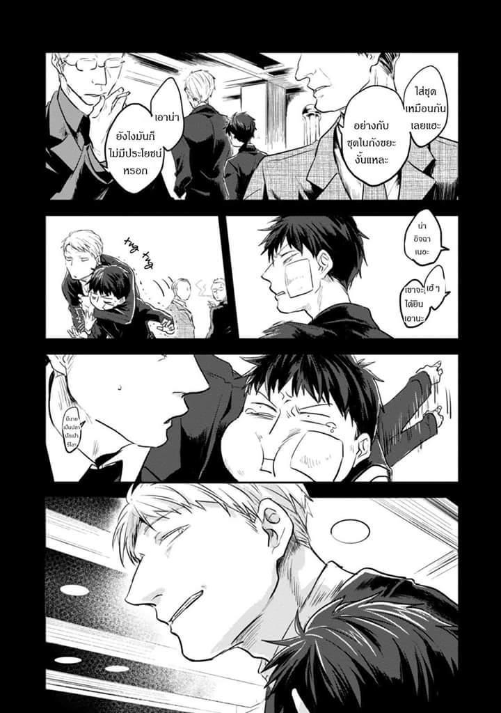 Manga-lc-com อ่านมังงะ อ่านการ์ตูน ออนไลน์ ฟรี Koroshi Ai ตอนที่ 1 2 3 4 5 6 7 8 9 10 11 12 13 14 ฟรี ไม่มีโฆษณา Manga-lc - อ่าน มังงะ อ่าน การ์ตูน ออนไลน์ อ่านมังงะ ฟรี
