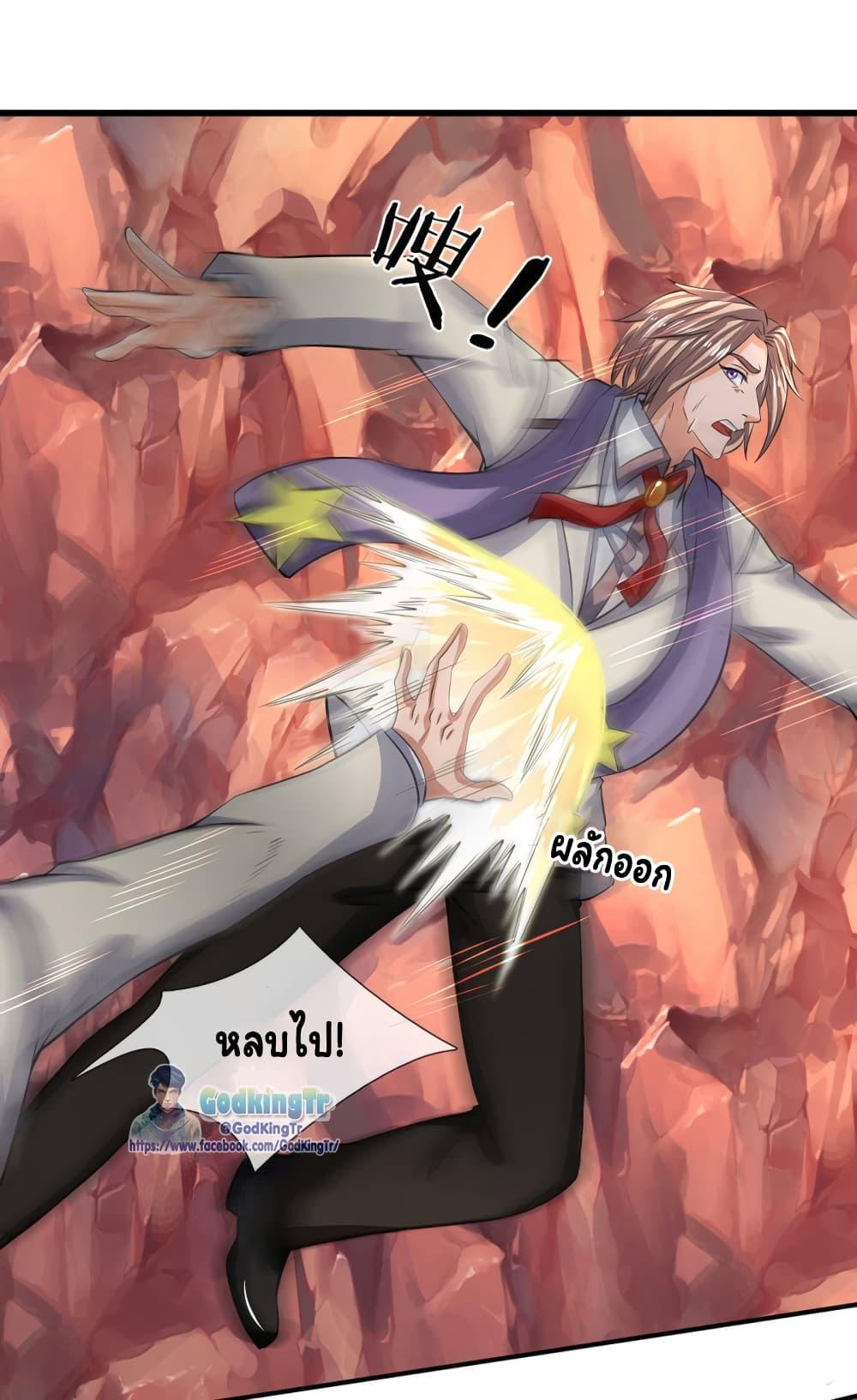 Manga-lc-com อ่านมังงะ อ่านการ์ตูน ออนไลน์ ฟรี Eternal god King ตอนที่ 1 2 3 4 5 6 7 8 9 10 11 12 13 14 ฟรี ไม่มีโฆษณา Manga-lc - อ่าน มังงะ อ่าน การ์ตูน ออนไลน์ อ่านมังงะ ฟรี