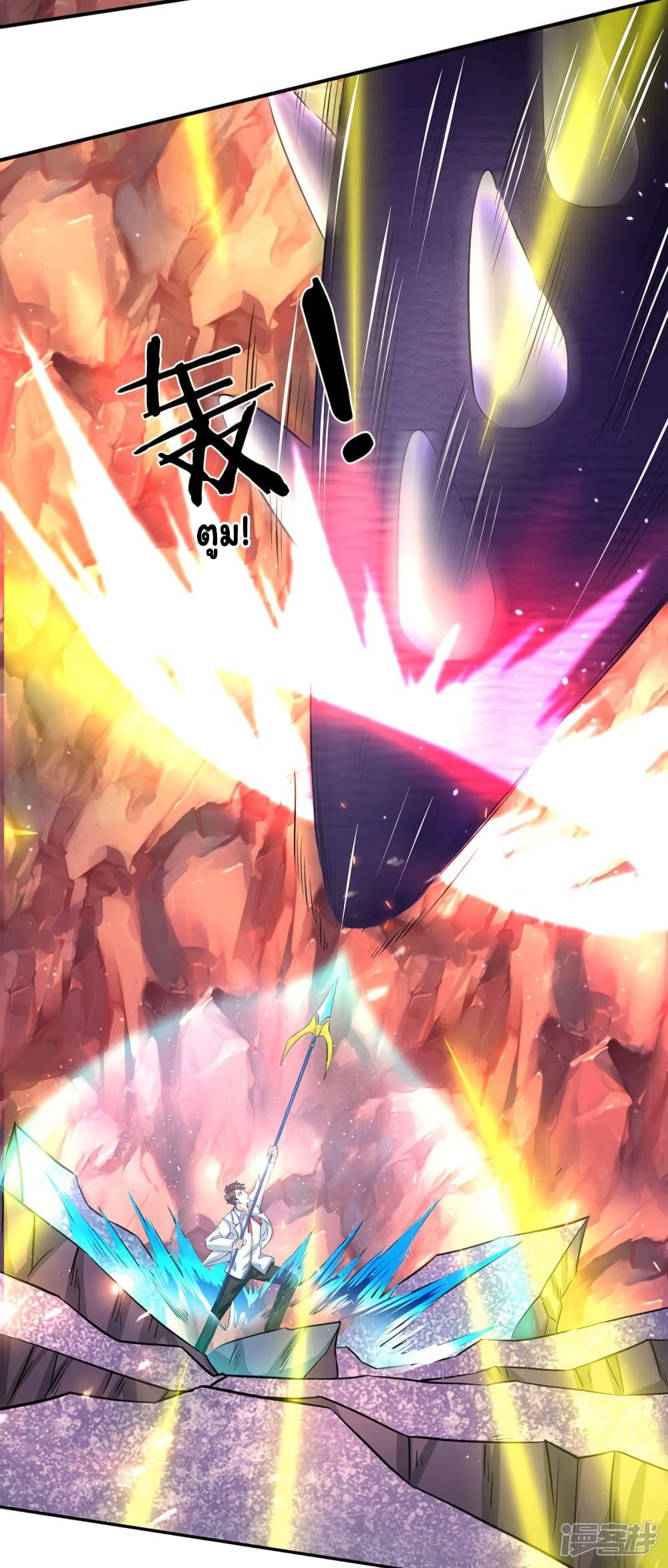 Manga-lc-com อ่านมังงะ อ่านการ์ตูน ออนไลน์ ฟรี Eternal god King ตอนที่ 1 2 3 4 5 6 7 8 9 10 11 12 13 14 ฟรี ไม่มีโฆษณา Manga-lc - อ่าน มังงะ อ่าน การ์ตูน ออนไลน์ อ่านมังงะ ฟรี