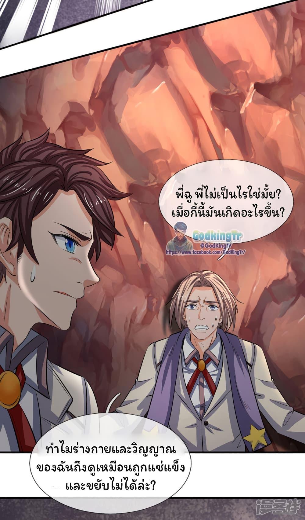 Manga-lc-com อ่านมังงะ อ่านการ์ตูน ออนไลน์ ฟรี Eternal god King ตอนที่ 1 2 3 4 5 6 7 8 9 10 11 12 13 14 ฟรี ไม่มีโฆษณา Manga-lc - อ่าน มังงะ อ่าน การ์ตูน ออนไลน์ อ่านมังงะ ฟรี