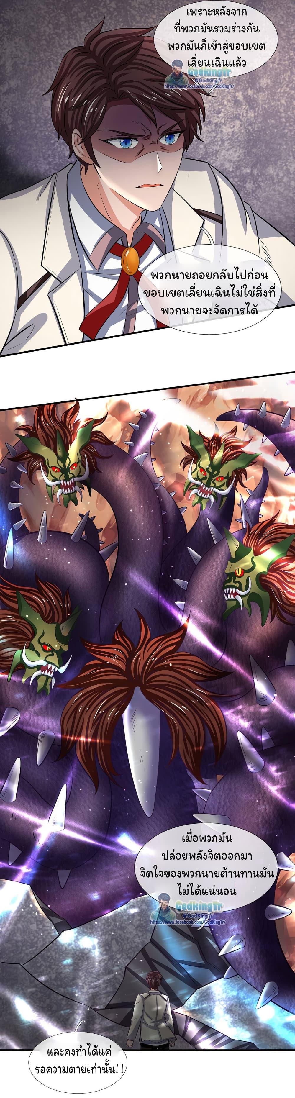 Manga-lc-com อ่านมังงะ อ่านการ์ตูน ออนไลน์ ฟรี Eternal god King ตอนที่ 1 2 3 4 5 6 7 8 9 10 11 12 13 14 ฟรี ไม่มีโฆษณา Manga-lc - อ่าน มังงะ อ่าน การ์ตูน ออนไลน์ อ่านมังงะ ฟรี