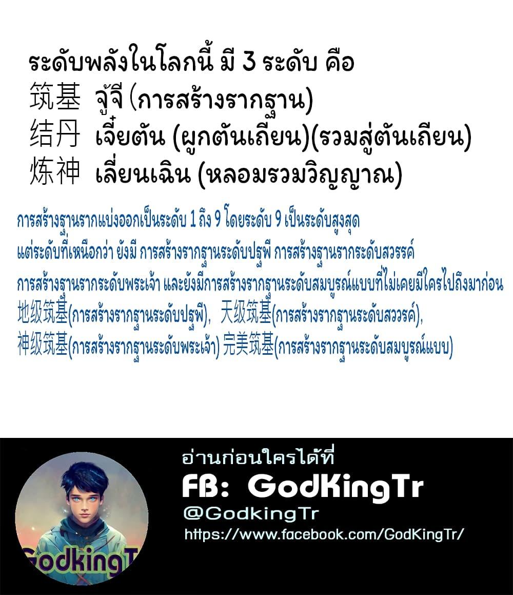 Manga-lc-com อ่านมังงะ อ่านการ์ตูน ออนไลน์ ฟรี Eternal god King ตอนที่ 1 2 3 4 5 6 7 8 9 10 11 12 13 14 ฟรี ไม่มีโฆษณา Manga-lc - อ่าน มังงะ อ่าน การ์ตูน ออนไลน์ อ่านมังงะ ฟรี