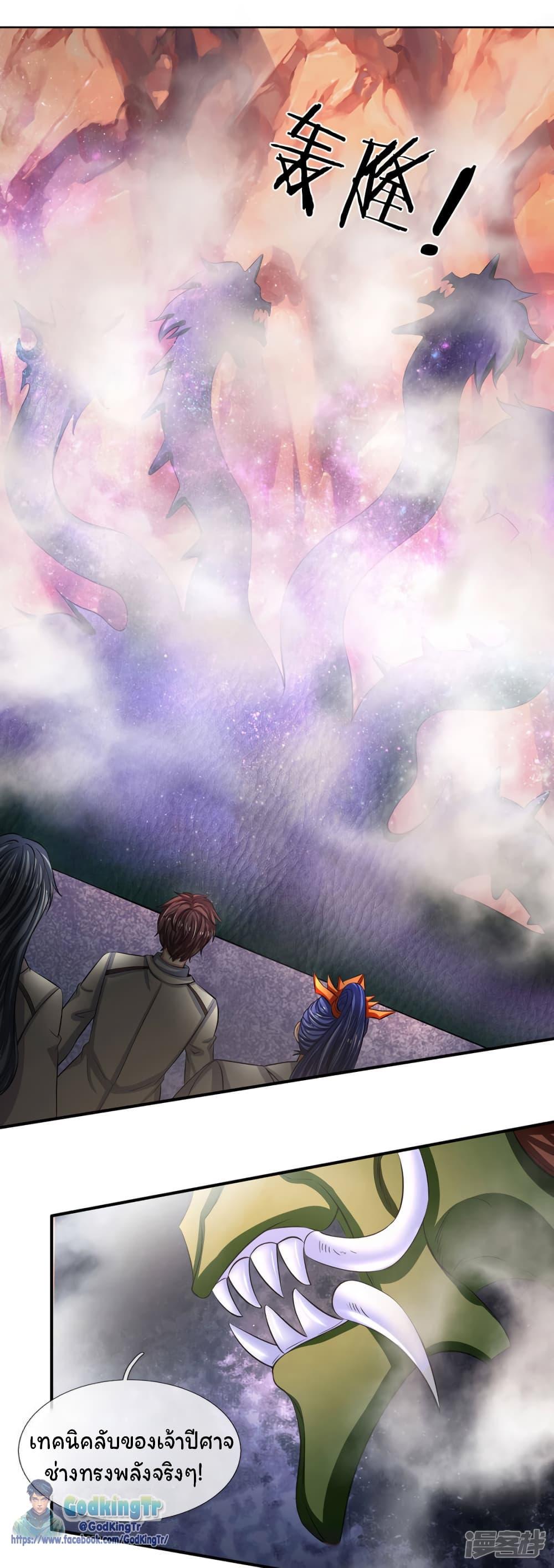 Manga-lc-com อ่านมังงะ อ่านการ์ตูน ออนไลน์ ฟรี Eternal god King ตอนที่ 1 2 3 4 5 6 7 8 9 10 11 12 13 14 ฟรี ไม่มีโฆษณา Manga-lc - อ่าน มังงะ อ่าน การ์ตูน ออนไลน์ อ่านมังงะ ฟรี