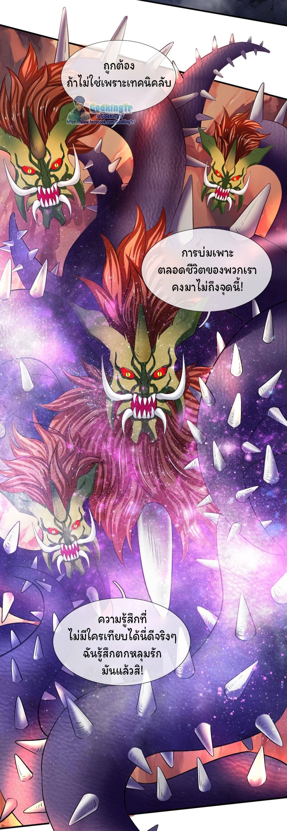 Manga-lc-com อ่านมังงะ อ่านการ์ตูน ออนไลน์ ฟรี Eternal god King ตอนที่ 1 2 3 4 5 6 7 8 9 10 11 12 13 14 ฟรี ไม่มีโฆษณา Manga-lc - อ่าน มังงะ อ่าน การ์ตูน ออนไลน์ อ่านมังงะ ฟรี