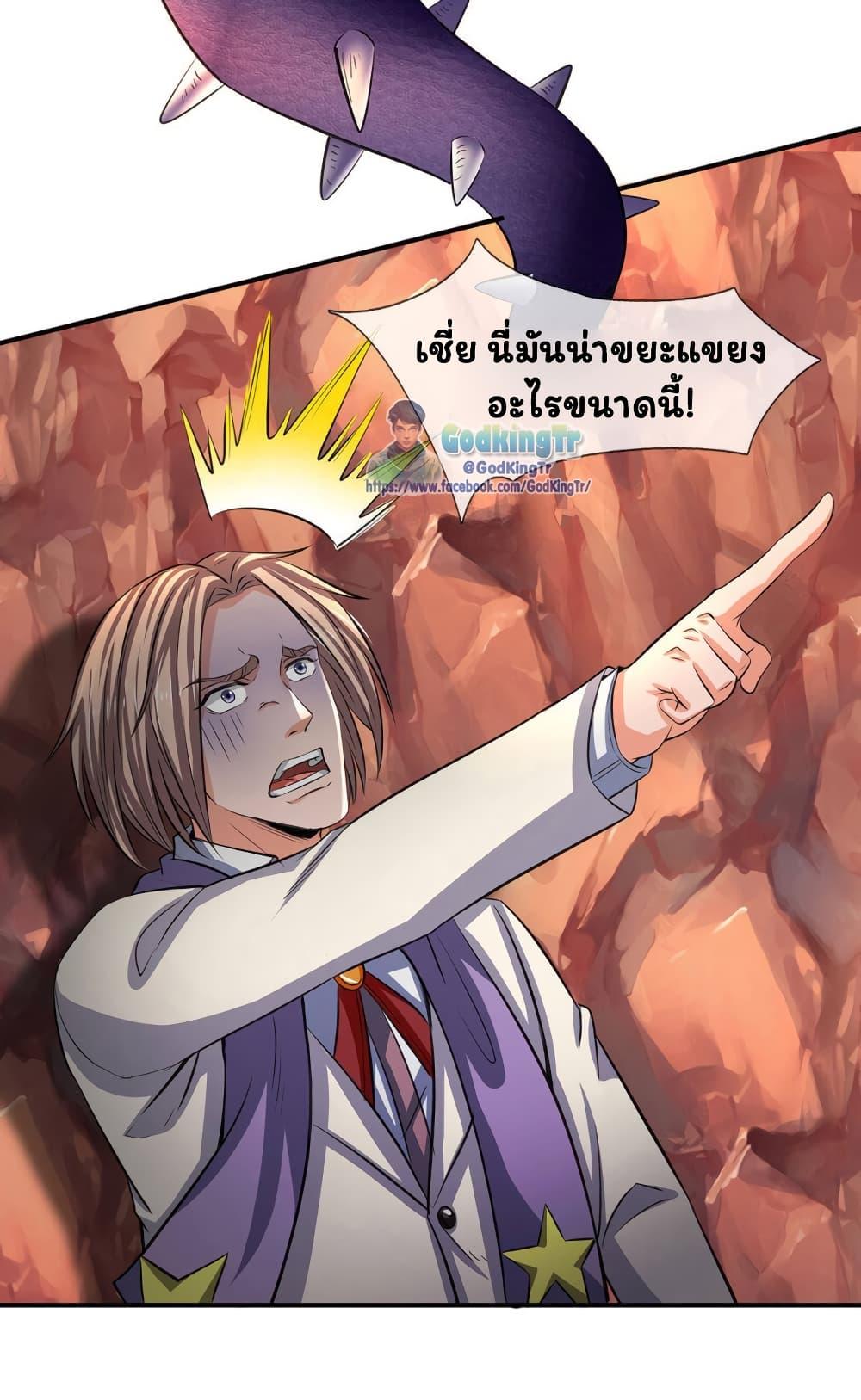 Manga-lc-com อ่านมังงะ อ่านการ์ตูน ออนไลน์ ฟรี Eternal god King ตอนที่ 1 2 3 4 5 6 7 8 9 10 11 12 13 14 ฟรี ไม่มีโฆษณา Manga-lc - อ่าน มังงะ อ่าน การ์ตูน ออนไลน์ อ่านมังงะ ฟรี