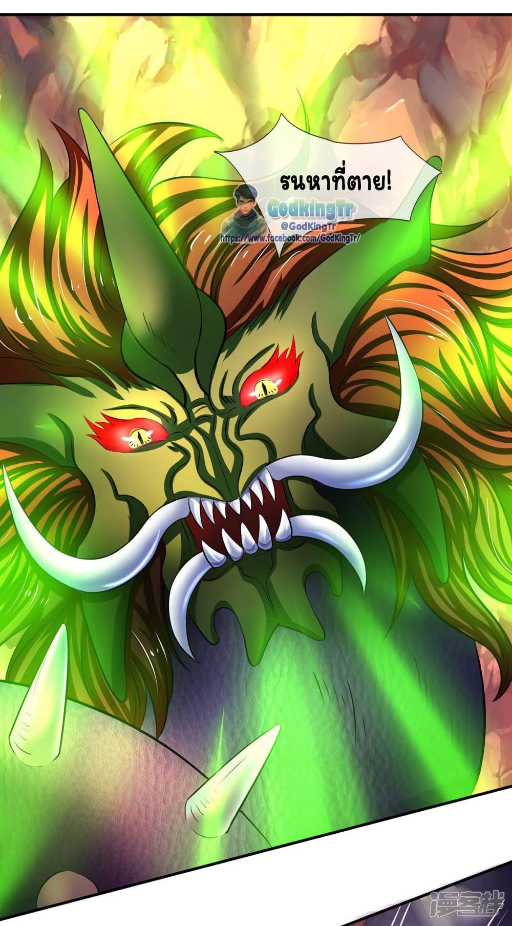 Manga-lc-com อ่านมังงะ อ่านการ์ตูน ออนไลน์ ฟรี Eternal god King ตอนที่ 1 2 3 4 5 6 7 8 9 10 11 12 13 14 ฟรี ไม่มีโฆษณา Manga-lc - อ่าน มังงะ อ่าน การ์ตูน ออนไลน์ อ่านมังงะ ฟรี