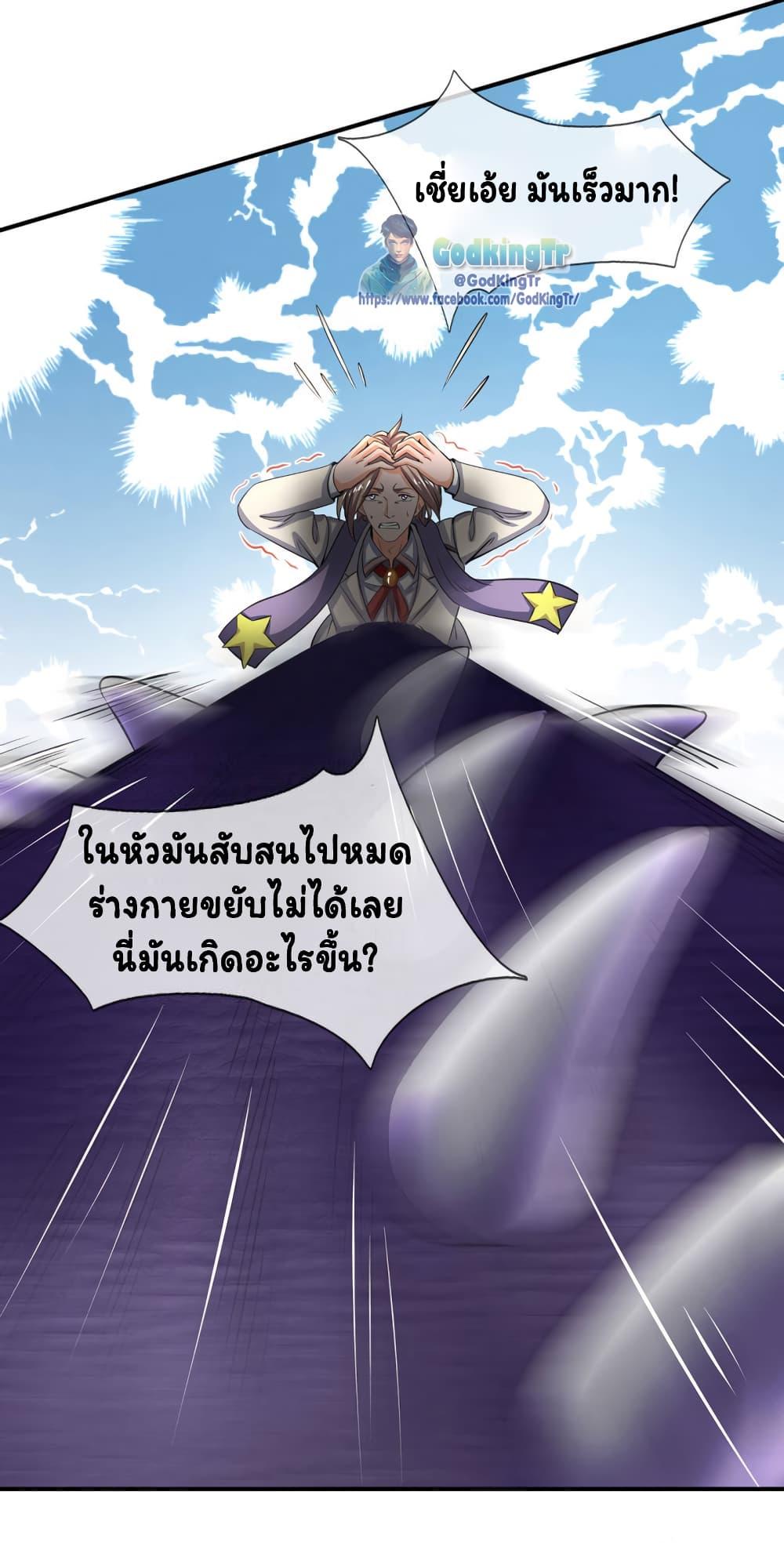 Manga-lc-com อ่านมังงะ อ่านการ์ตูน ออนไลน์ ฟรี Eternal god King ตอนที่ 1 2 3 4 5 6 7 8 9 10 11 12 13 14 ฟรี ไม่มีโฆษณา Manga-lc - อ่าน มังงะ อ่าน การ์ตูน ออนไลน์ อ่านมังงะ ฟรี
