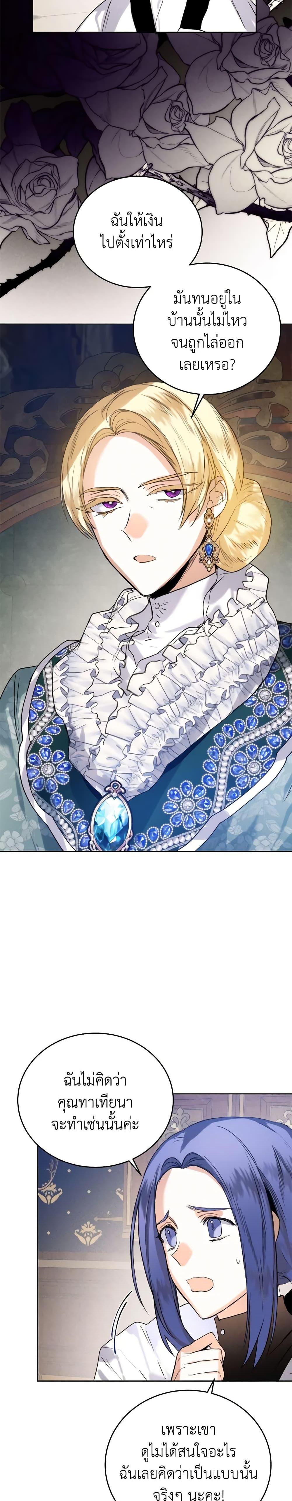 Manga-lc-com อ่านมังงะ อ่านการ์ตูน ออนไลน์ ฟรี Royal Marriage ตอนที่ 1 2 3 4 5 6 7 8 9 10 11 12 13 14 ฟรี ไม่มีโฆษณา Manga-lc - อ่าน มังงะ อ่าน การ์ตูน ออนไลน์ อ่านมังงะ ฟรี