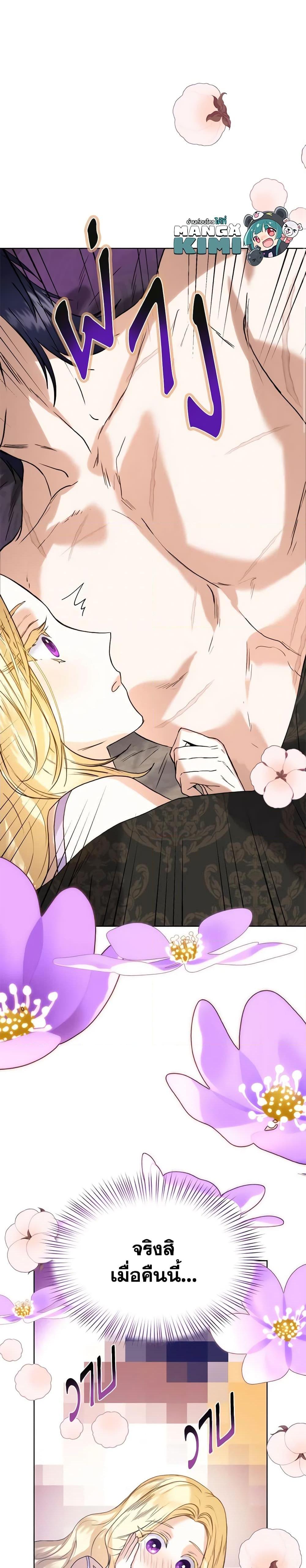 Manga-lc-com อ่านมังงะ อ่านการ์ตูน ออนไลน์ ฟรี Royal Marriage ตอนที่ 1 2 3 4 5 6 7 8 9 10 11 12 13 14 ฟรี ไม่มีโฆษณา Manga-lc - อ่าน มังงะ อ่าน การ์ตูน ออนไลน์ อ่านมังงะ ฟรี