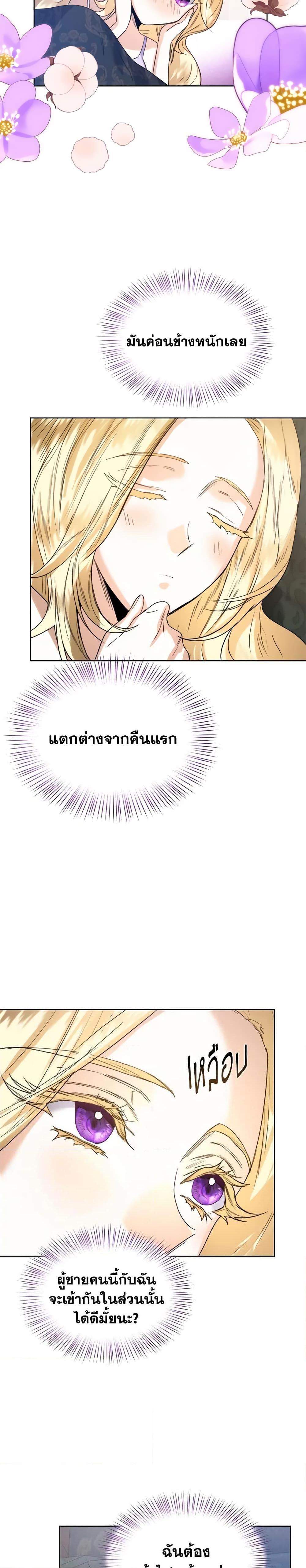 Manga-lc-com อ่านมังงะ อ่านการ์ตูน ออนไลน์ ฟรี Royal Marriage ตอนที่ 1 2 3 4 5 6 7 8 9 10 11 12 13 14 ฟรี ไม่มีโฆษณา Manga-lc - อ่าน มังงะ อ่าน การ์ตูน ออนไลน์ อ่านมังงะ ฟรี