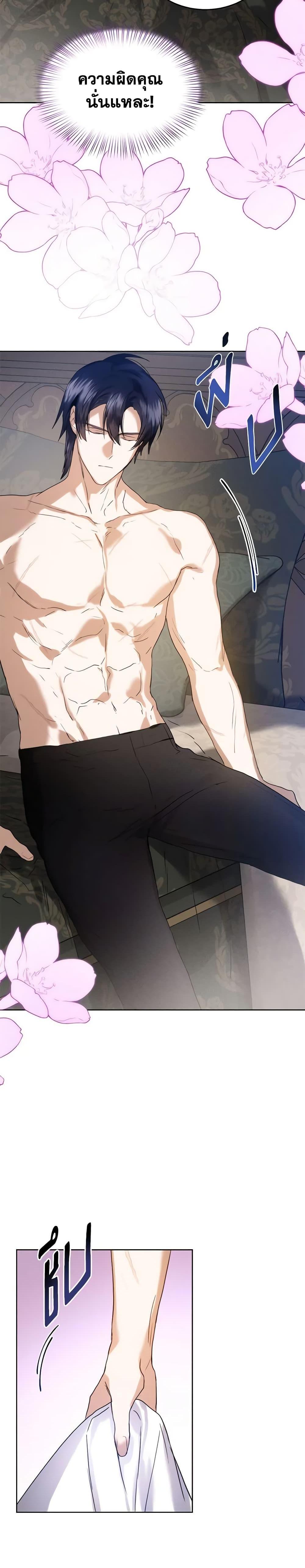 Manga-lc-com อ่านมังงะ อ่านการ์ตูน ออนไลน์ ฟรี Royal Marriage ตอนที่ 1 2 3 4 5 6 7 8 9 10 11 12 13 14 ฟรี ไม่มีโฆษณา Manga-lc - อ่าน มังงะ อ่าน การ์ตูน ออนไลน์ อ่านมังงะ ฟรี