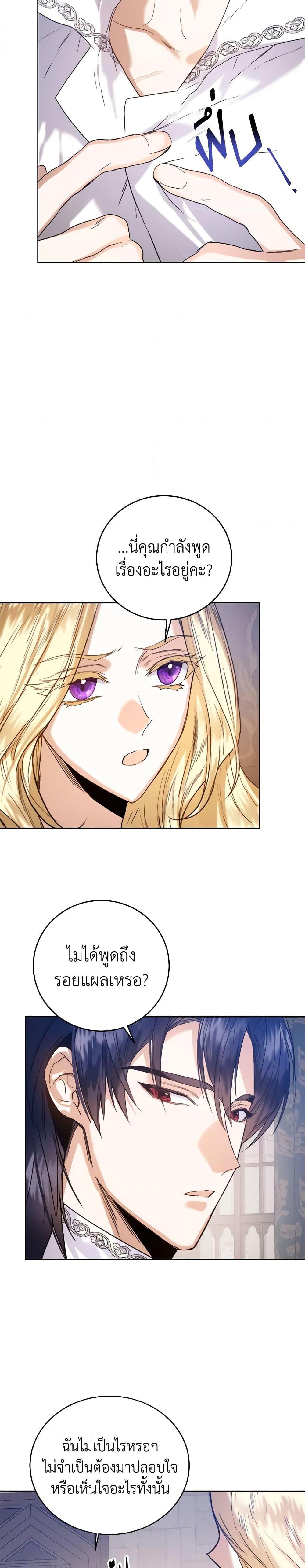 Manga-lc-com อ่านมังงะ อ่านการ์ตูน ออนไลน์ ฟรี Royal Marriage ตอนที่ 1 2 3 4 5 6 7 8 9 10 11 12 13 14 ฟรี ไม่มีโฆษณา Manga-lc - อ่าน มังงะ อ่าน การ์ตูน ออนไลน์ อ่านมังงะ ฟรี