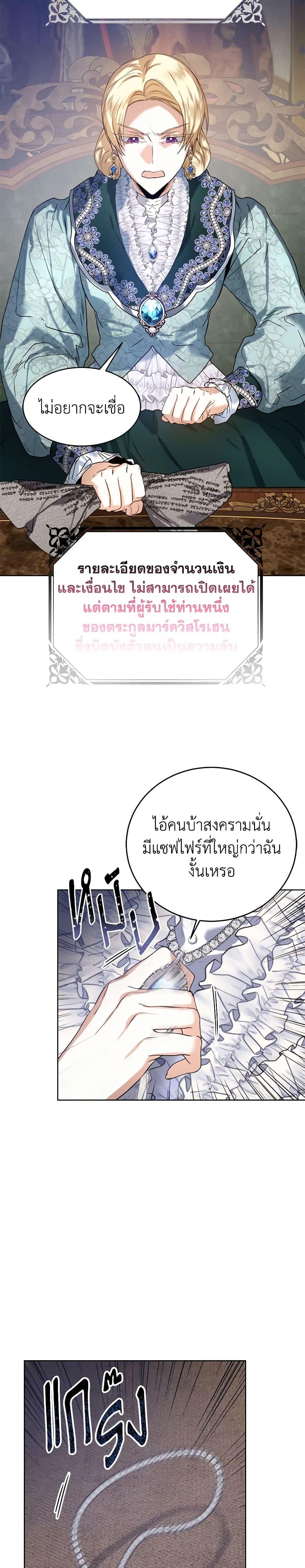 Manga-lc-com อ่านมังงะ อ่านการ์ตูน ออนไลน์ ฟรี Royal Marriage ตอนที่ 1 2 3 4 5 6 7 8 9 10 11 12 13 14 ฟรี ไม่มีโฆษณา Manga-lc - อ่าน มังงะ อ่าน การ์ตูน ออนไลน์ อ่านมังงะ ฟรี