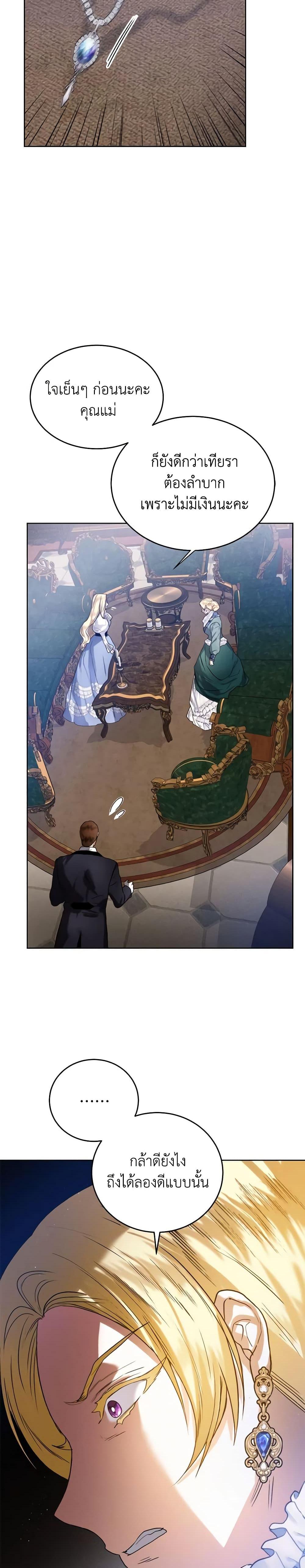 Manga-lc-com อ่านมังงะ อ่านการ์ตูน ออนไลน์ ฟรี Royal Marriage ตอนที่ 1 2 3 4 5 6 7 8 9 10 11 12 13 14 ฟรี ไม่มีโฆษณา Manga-lc - อ่าน มังงะ อ่าน การ์ตูน ออนไลน์ อ่านมังงะ ฟรี