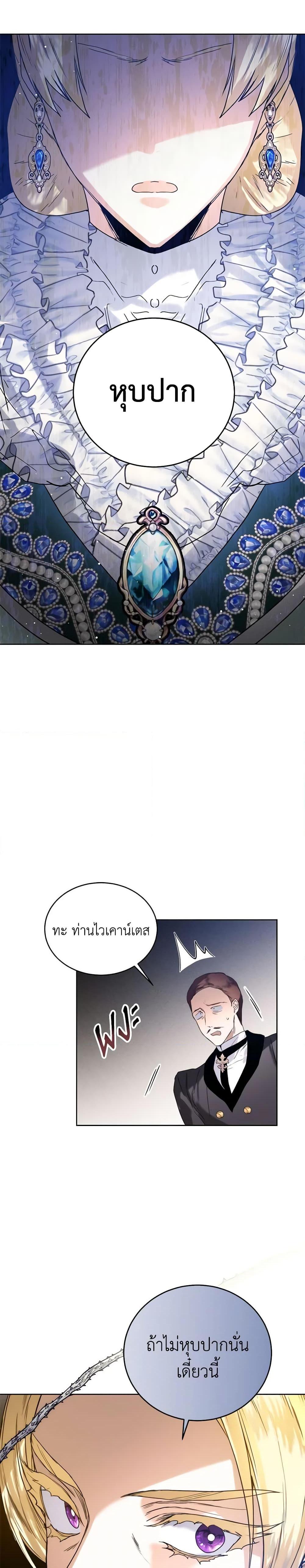 Manga-lc-com อ่านมังงะ อ่านการ์ตูน ออนไลน์ ฟรี Royal Marriage ตอนที่ 1 2 3 4 5 6 7 8 9 10 11 12 13 14 ฟรี ไม่มีโฆษณา Manga-lc - อ่าน มังงะ อ่าน การ์ตูน ออนไลน์ อ่านมังงะ ฟรี