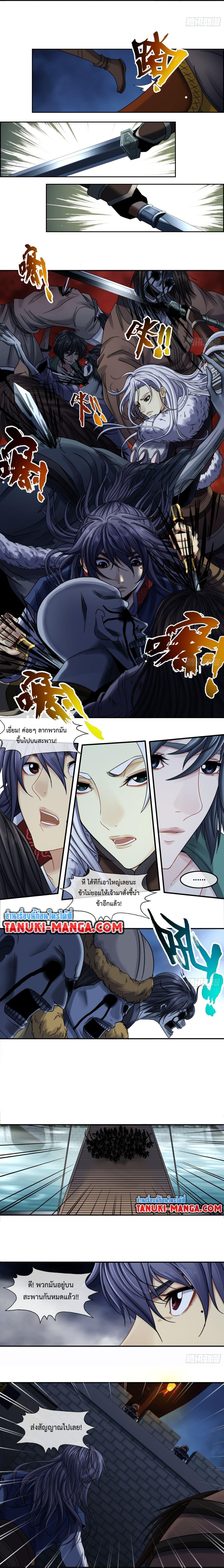 Manga-lc-com อ่านมังงะ อ่านการ์ตูน ออนไลน์ ฟรี The Monster Kingdom ตอนที่ 1 2 3 4 5 6 7 8 9 10 11 12 13 14 ฟรี ไม่มีโฆษณา Manga-lc - อ่าน มังงะ อ่าน การ์ตูน ออนไลน์ อ่านมังงะ ฟรี