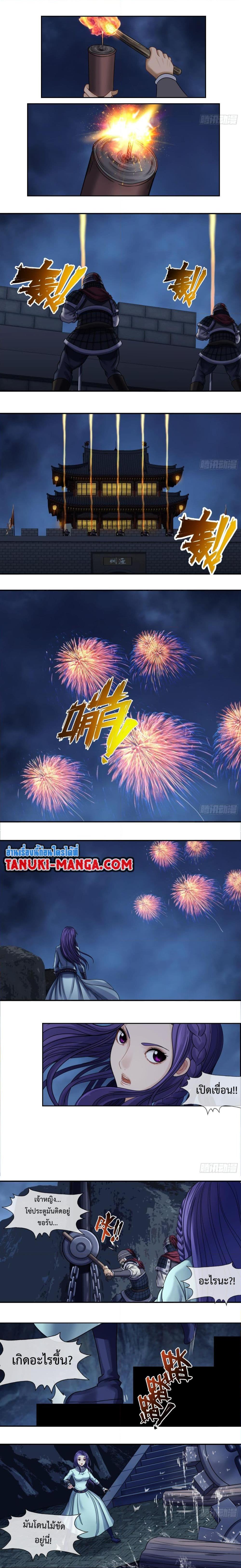 Manga-lc-com อ่านมังงะ อ่านการ์ตูน ออนไลน์ ฟรี The Monster Kingdom ตอนที่ 1 2 3 4 5 6 7 8 9 10 11 12 13 14 ฟรี ไม่มีโฆษณา Manga-lc - อ่าน มังงะ อ่าน การ์ตูน ออนไลน์ อ่านมังงะ ฟรี