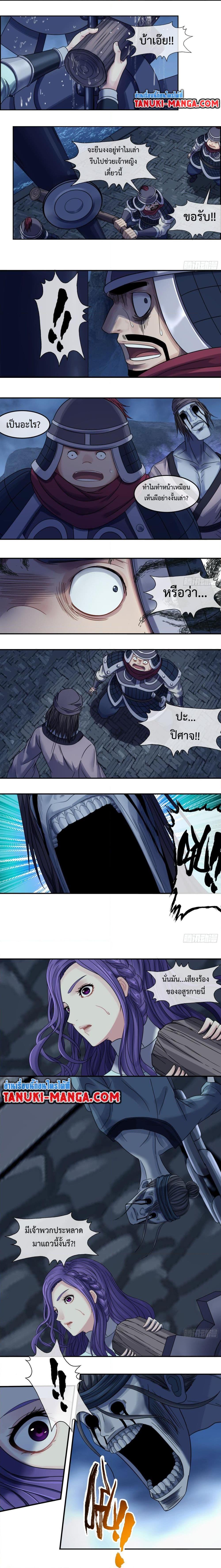 Manga-lc-com อ่านมังงะ อ่านการ์ตูน ออนไลน์ ฟรี The Monster Kingdom ตอนที่ 1 2 3 4 5 6 7 8 9 10 11 12 13 14 ฟรี ไม่มีโฆษณา Manga-lc - อ่าน มังงะ อ่าน การ์ตูน ออนไลน์ อ่านมังงะ ฟรี