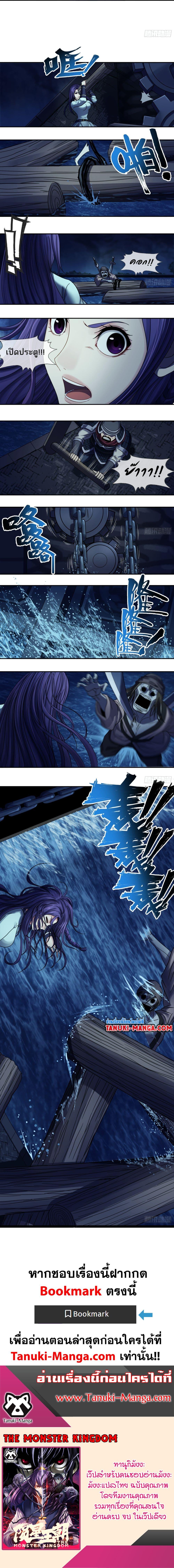 Manga-lc-com อ่านมังงะ อ่านการ์ตูน ออนไลน์ ฟรี The Monster Kingdom ตอนที่ 1 2 3 4 5 6 7 8 9 10 11 12 13 14 ฟรี ไม่มีโฆษณา Manga-lc - อ่าน มังงะ อ่าน การ์ตูน ออนไลน์ อ่านมังงะ ฟรี
