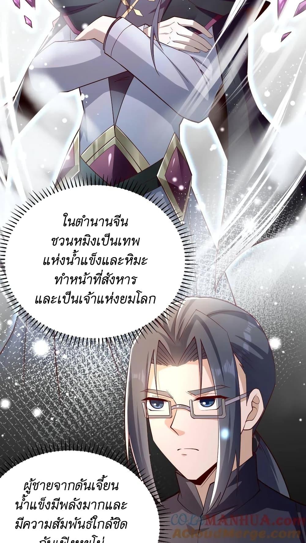 Manga-lc-com อ่านมังงะ อ่านการ์ตูน ออนไลน์ ฟรี I Accidentally Became Invincible While Studying With My Sister ตอนที่ 1 2 3 4 5 6 7 8 9 10 11 12 13 14 ฟรี ไม่มีโฆษณา Manga-lc - อ่าน มังงะ อ่าน การ์ตูน ออนไลน์ อ่านมังงะ ฟรี