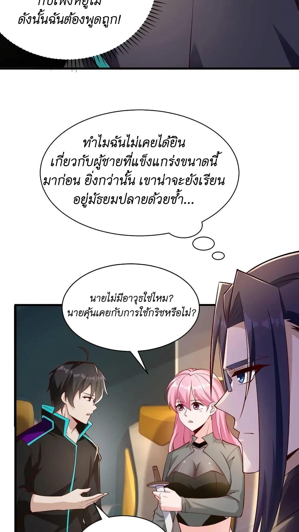 Manga-lc-com อ่านมังงะ อ่านการ์ตูน ออนไลน์ ฟรี I Accidentally Became Invincible While Studying With My Sister ตอนที่ 1 2 3 4 5 6 7 8 9 10 11 12 13 14 ฟรี ไม่มีโฆษณา Manga-lc - อ่าน มังงะ อ่าน การ์ตูน ออนไลน์ อ่านมังงะ ฟรี