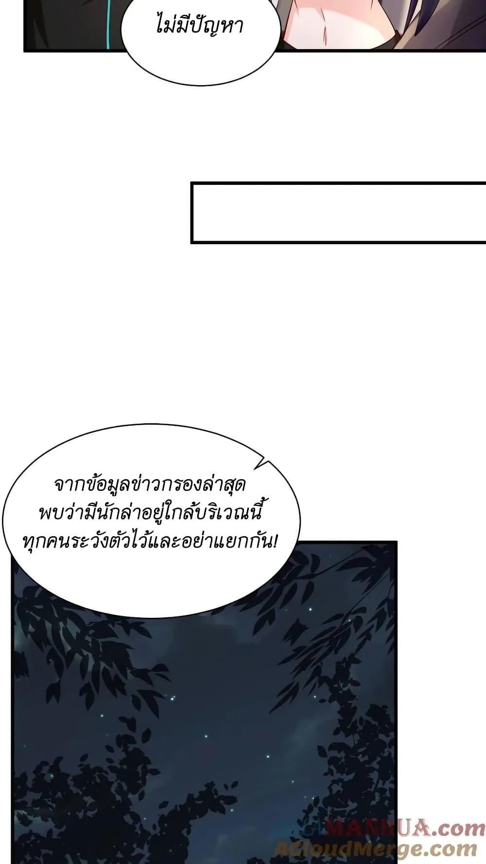 Manga-lc-com อ่านมังงะ อ่านการ์ตูน ออนไลน์ ฟรี I Accidentally Became Invincible While Studying With My Sister ตอนที่ 1 2 3 4 5 6 7 8 9 10 11 12 13 14 ฟรี ไม่มีโฆษณา Manga-lc - อ่าน มังงะ อ่าน การ์ตูน ออนไลน์ อ่านมังงะ ฟรี
