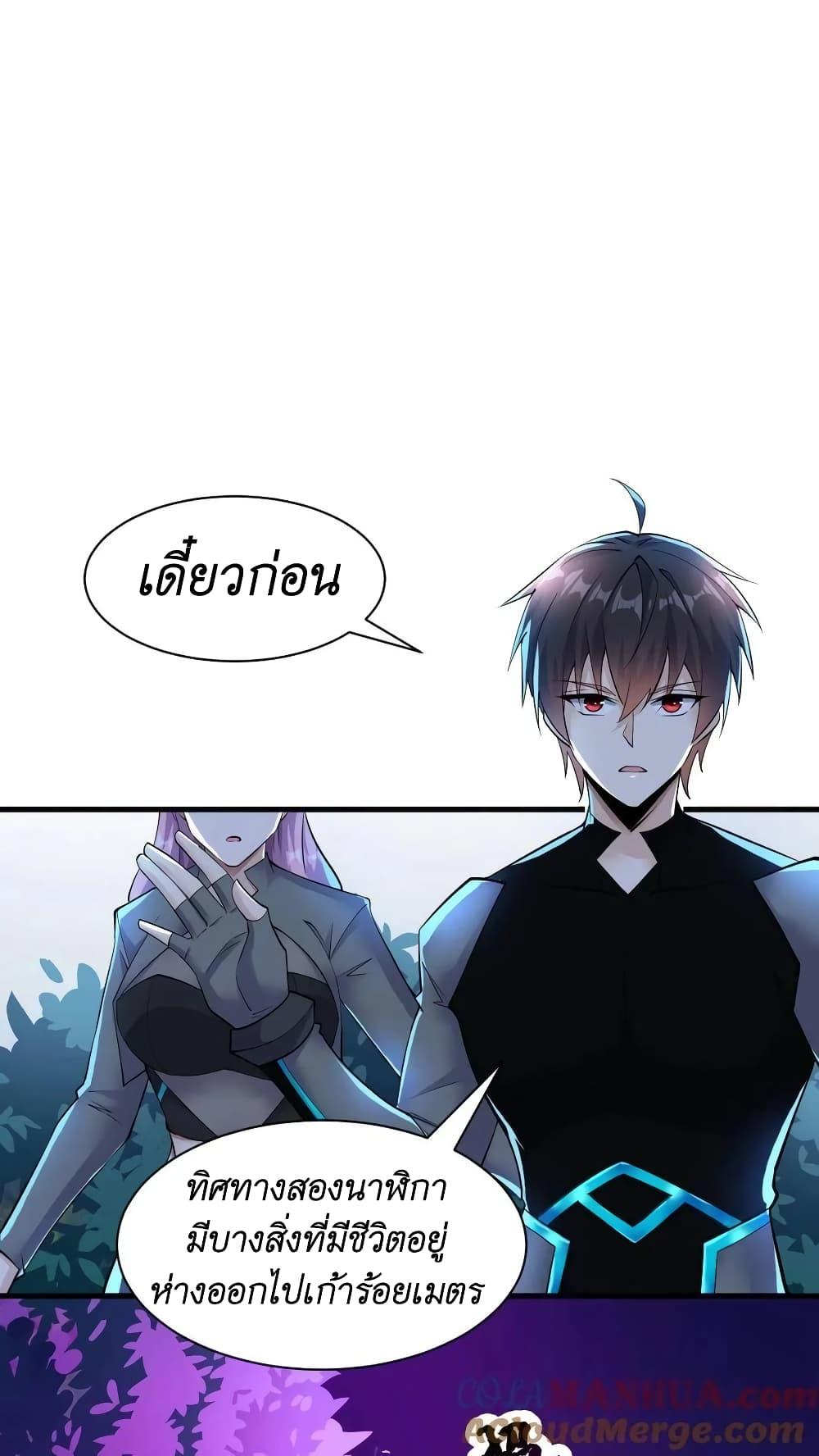 Manga-lc-com อ่านมังงะ อ่านการ์ตูน ออนไลน์ ฟรี I Accidentally Became Invincible While Studying With My Sister ตอนที่ 1 2 3 4 5 6 7 8 9 10 11 12 13 14 ฟรี ไม่มีโฆษณา Manga-lc - อ่าน มังงะ อ่าน การ์ตูน ออนไลน์ อ่านมังงะ ฟรี