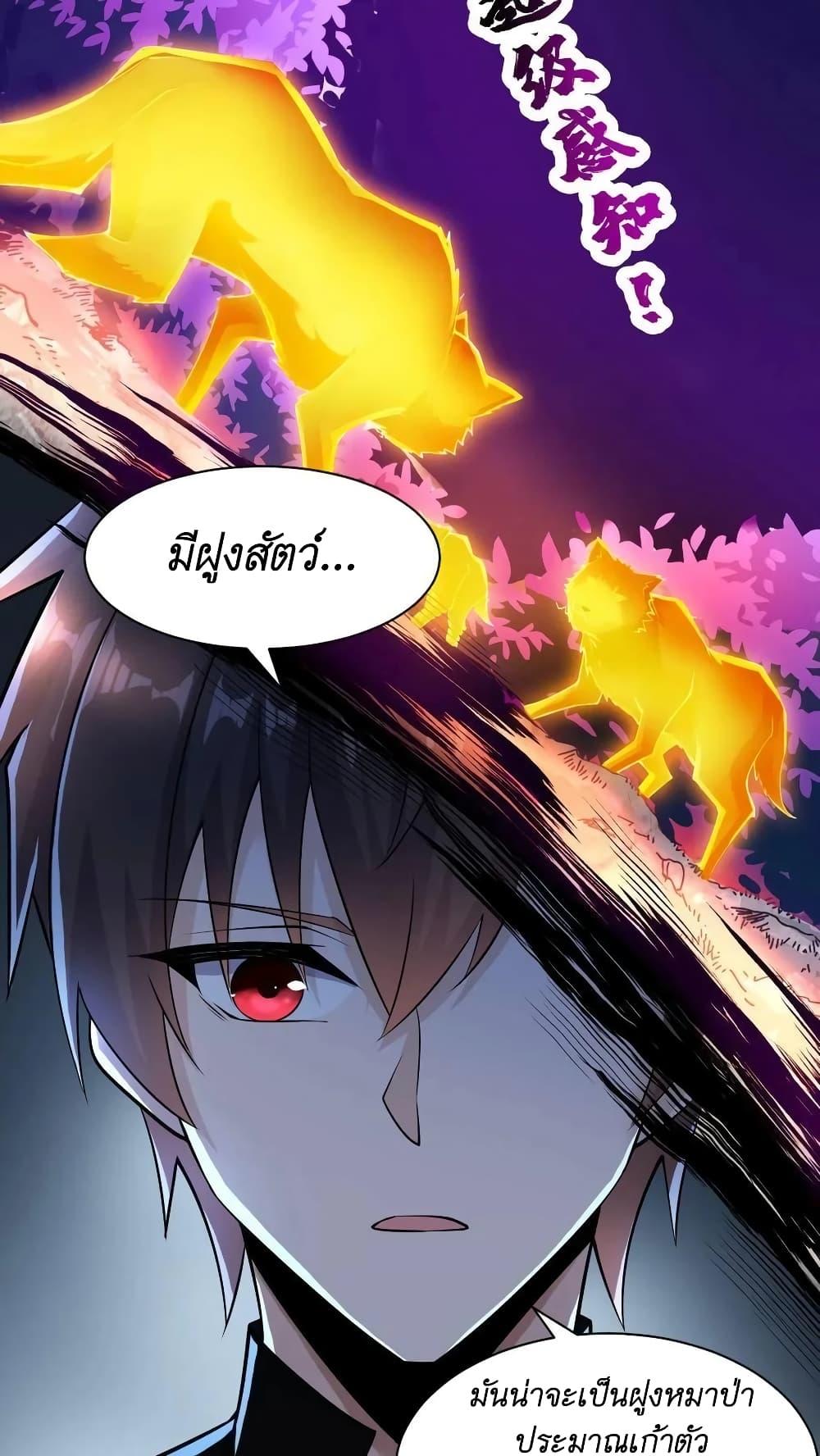 Manga-lc-com อ่านมังงะ อ่านการ์ตูน ออนไลน์ ฟรี I Accidentally Became Invincible While Studying With My Sister ตอนที่ 1 2 3 4 5 6 7 8 9 10 11 12 13 14 ฟรี ไม่มีโฆษณา Manga-lc - อ่าน มังงะ อ่าน การ์ตูน ออนไลน์ อ่านมังงะ ฟรี