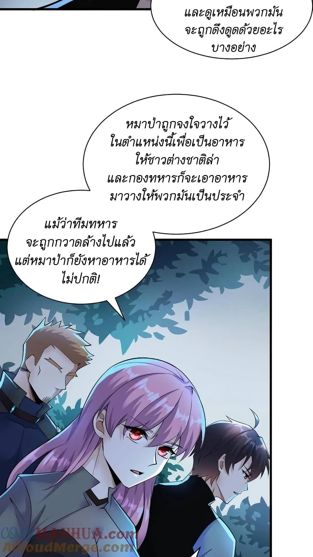Manga-lc-com อ่านมังงะ อ่านการ์ตูน ออนไลน์ ฟรี I Accidentally Became Invincible While Studying With My Sister ตอนที่ 1 2 3 4 5 6 7 8 9 10 11 12 13 14 ฟรี ไม่มีโฆษณา Manga-lc - อ่าน มังงะ อ่าน การ์ตูน ออนไลน์ อ่านมังงะ ฟรี