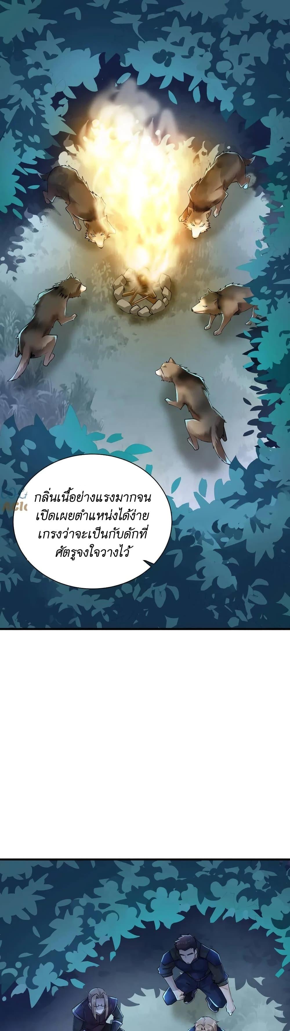 Manga-lc-com อ่านมังงะ อ่านการ์ตูน ออนไลน์ ฟรี I Accidentally Became Invincible While Studying With My Sister ตอนที่ 1 2 3 4 5 6 7 8 9 10 11 12 13 14 ฟรี ไม่มีโฆษณา Manga-lc - อ่าน มังงะ อ่าน การ์ตูน ออนไลน์ อ่านมังงะ ฟรี