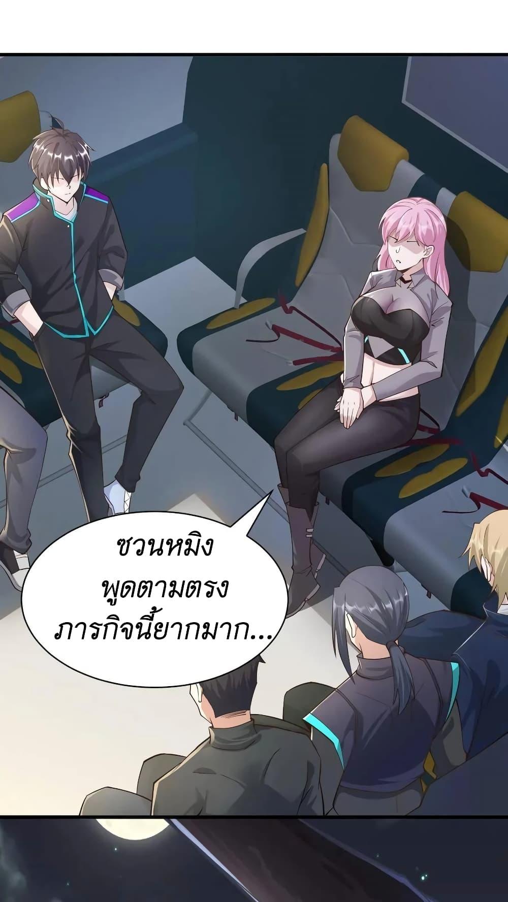 Manga-lc-com อ่านมังงะ อ่านการ์ตูน ออนไลน์ ฟรี I Accidentally Became Invincible While Studying With My Sister ตอนที่ 1 2 3 4 5 6 7 8 9 10 11 12 13 14 ฟรี ไม่มีโฆษณา Manga-lc - อ่าน มังงะ อ่าน การ์ตูน ออนไลน์ อ่านมังงะ ฟรี