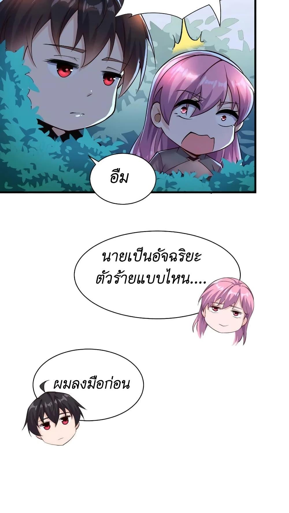 Manga-lc-com อ่านมังงะ อ่านการ์ตูน ออนไลน์ ฟรี I Accidentally Became Invincible While Studying With My Sister ตอนที่ 1 2 3 4 5 6 7 8 9 10 11 12 13 14 ฟรี ไม่มีโฆษณา Manga-lc - อ่าน มังงะ อ่าน การ์ตูน ออนไลน์ อ่านมังงะ ฟรี
