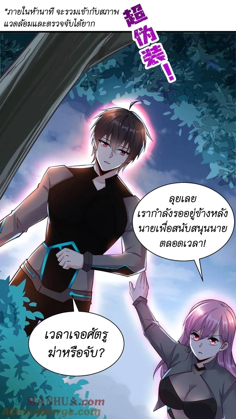 Manga-lc-com อ่านมังงะ อ่านการ์ตูน ออนไลน์ ฟรี I Accidentally Became Invincible While Studying With My Sister ตอนที่ 1 2 3 4 5 6 7 8 9 10 11 12 13 14 ฟรี ไม่มีโฆษณา Manga-lc - อ่าน มังงะ อ่าน การ์ตูน ออนไลน์ อ่านมังงะ ฟรี