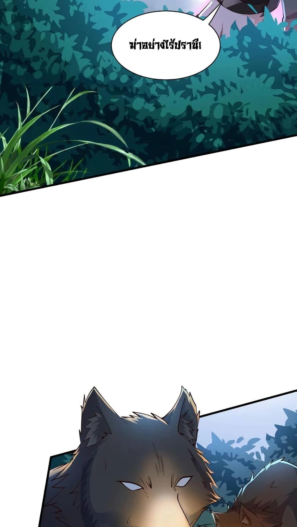 Manga-lc-com อ่านมังงะ อ่านการ์ตูน ออนไลน์ ฟรี I Accidentally Became Invincible While Studying With My Sister ตอนที่ 1 2 3 4 5 6 7 8 9 10 11 12 13 14 ฟรี ไม่มีโฆษณา Manga-lc - อ่าน มังงะ อ่าน การ์ตูน ออนไลน์ อ่านมังงะ ฟรี